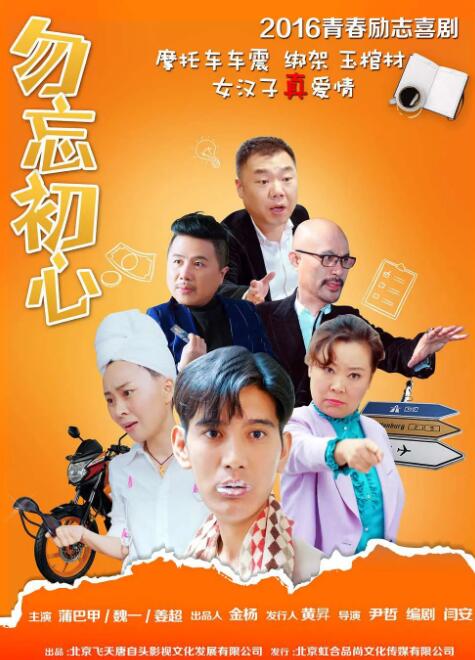 成人第四色